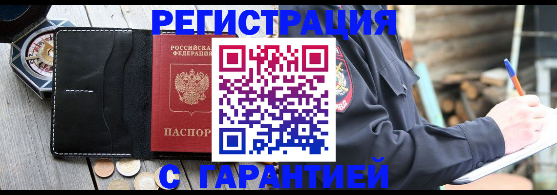 пропишу в квартире в Баксане